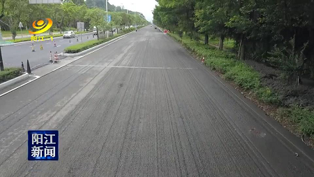 阳江：金山路段沥青摊铺工程预计6月底完工