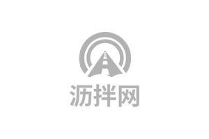 关于举办“第四届重载沥青与桥面铺装技术大会暨2023特种铺装技术大会