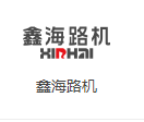 鑫海路机