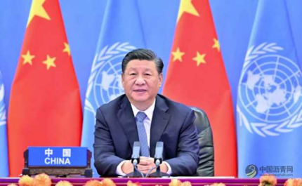 习近平主席在第二届联合国全球可持续交通大会开幕式上的主旨讲话解读