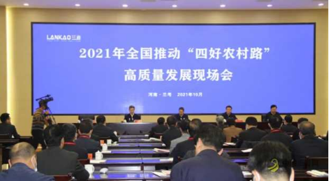 李小鹏：农村公路“共建、共治、共享”新格局已初步形成