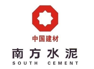 江西九江南方水泥有限公司