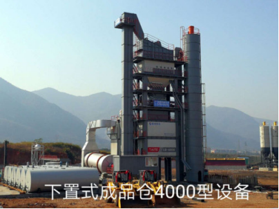 无锡泰特LB4000沥青混合料搅拌设备