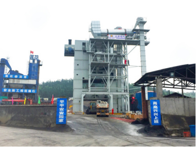 江苏意玛CSM320+热再生沥青搅拌设备