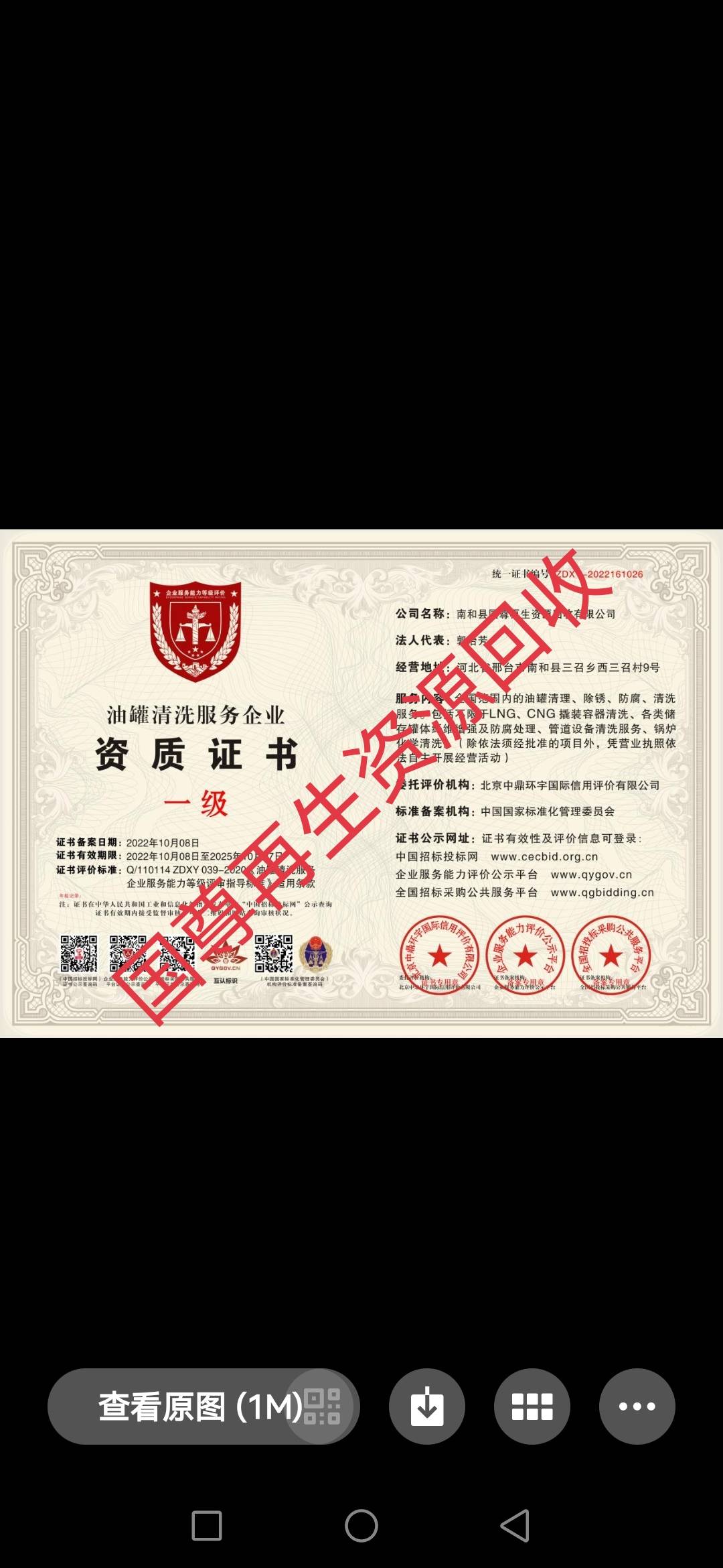 专业资质清罐回收沥青，拌合站17772615999